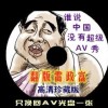 香港资料大全正版资料图片2024年8月